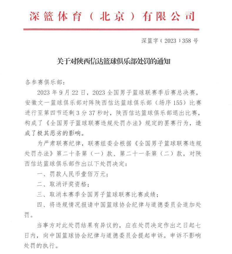 “球队讨论了召回拉法-马林的可能性，但这并不容易，俱乐部高层都进行了谈话，但仍然处于考虑阶段。